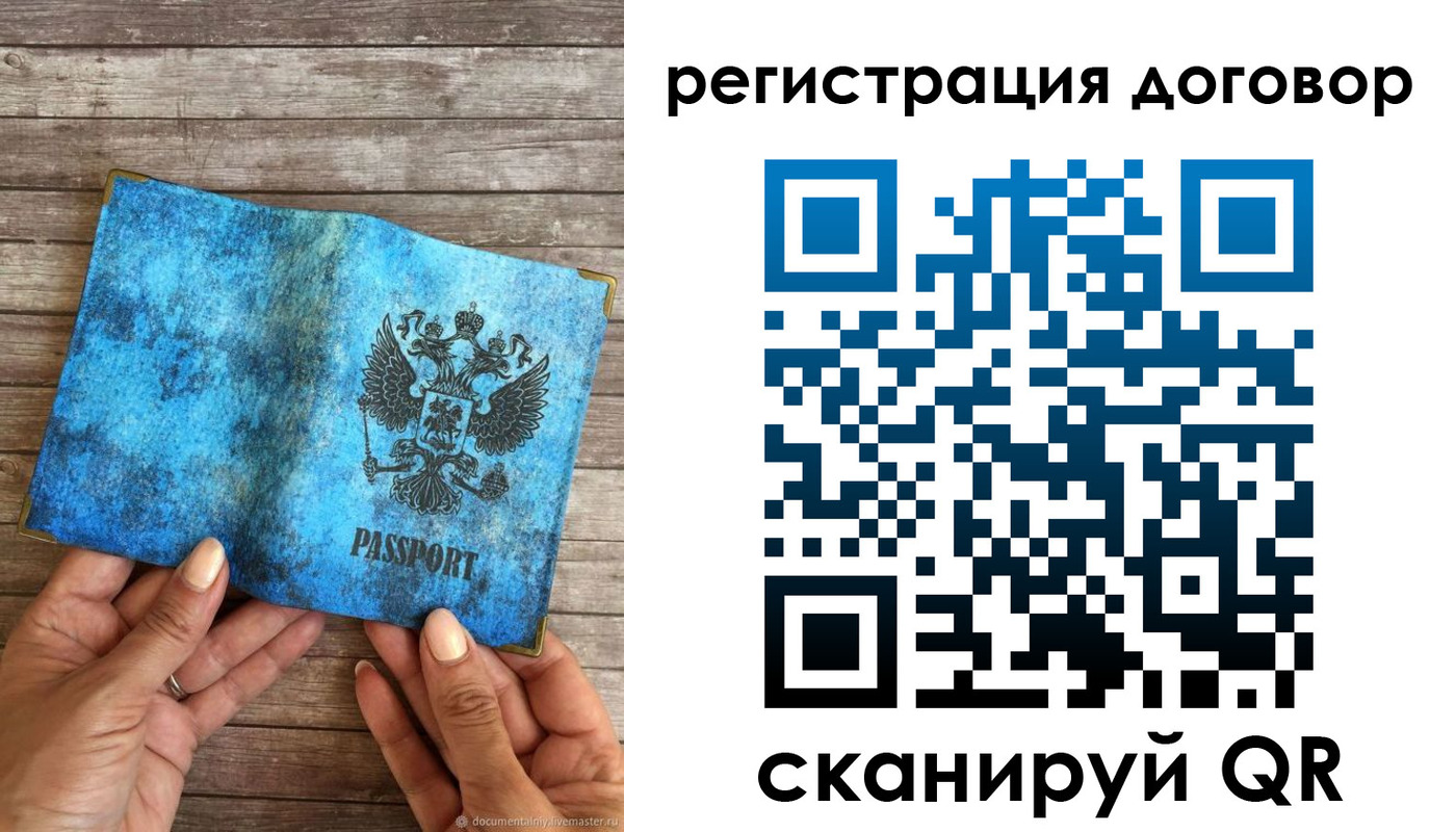 временная регистрация собственник в Лихославле