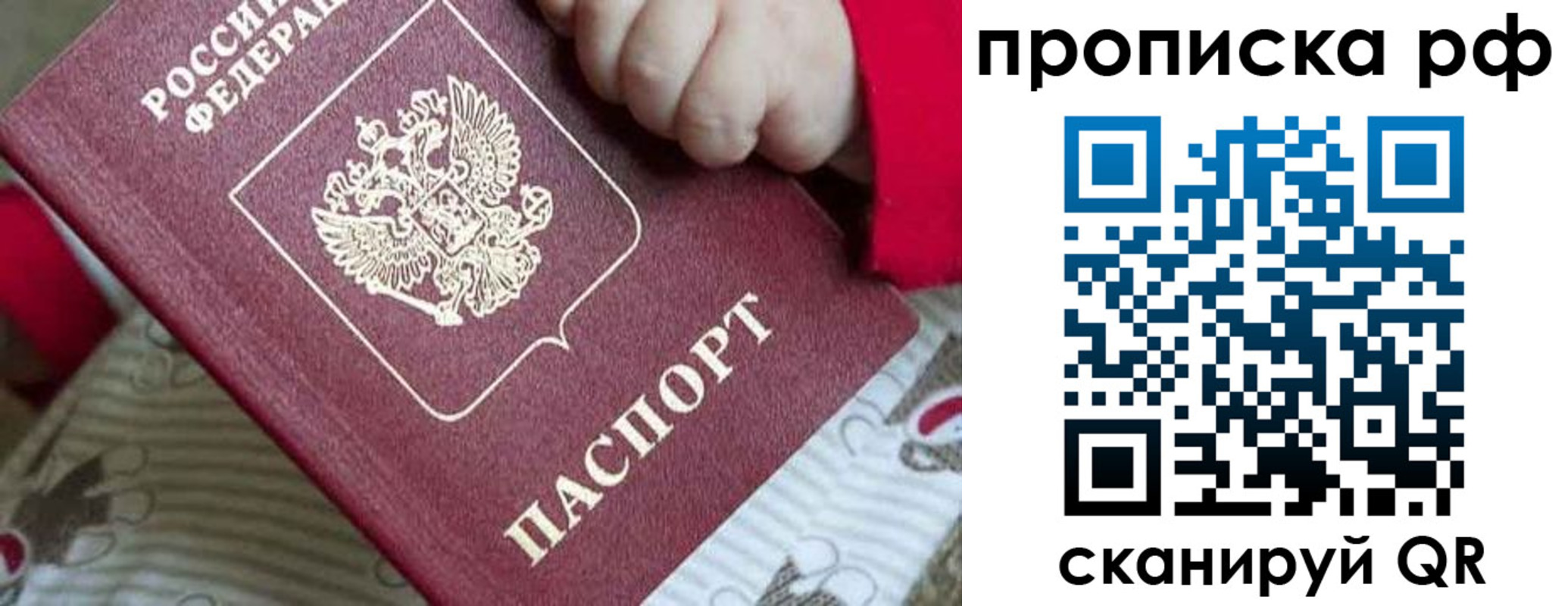 временная регистрация госуслуги в Лихославле