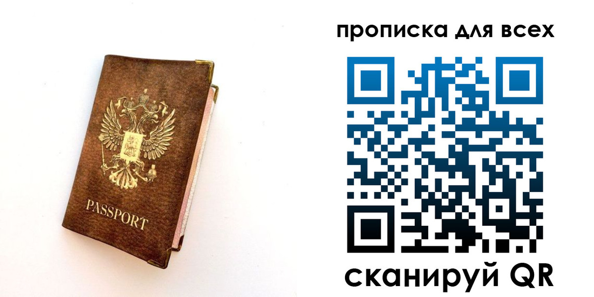 регистрация для школы в Лихославле