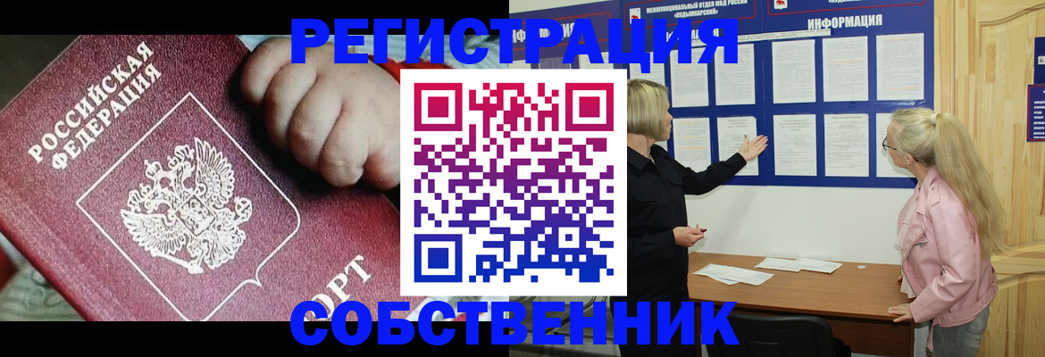 регистрация для школы в Лихославле