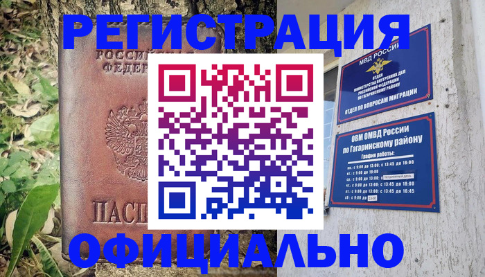 регистрация для дет. сада в Лихославле