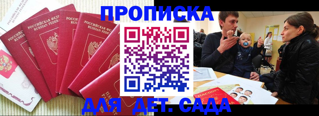 найти адрес прописки в Лихославле