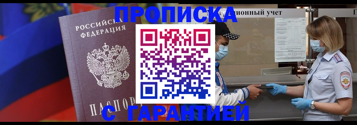 миграционный учет в Лихославле