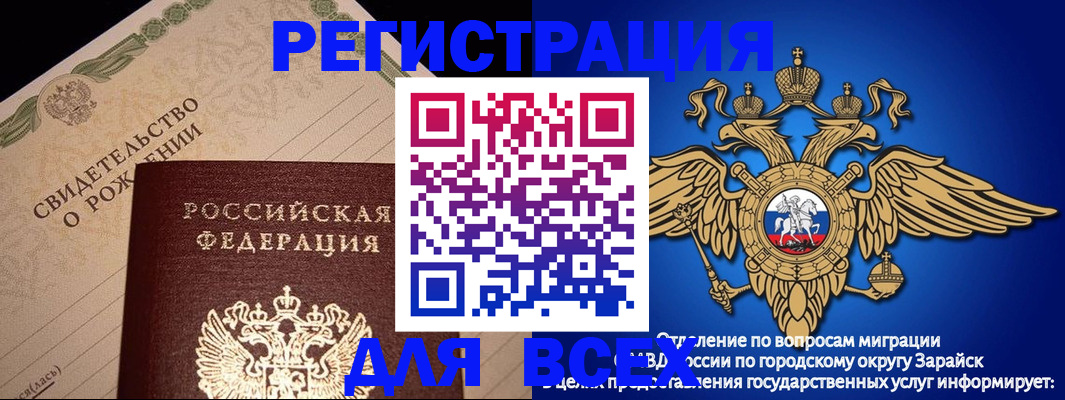 временная регистрация собственник в Лихославле