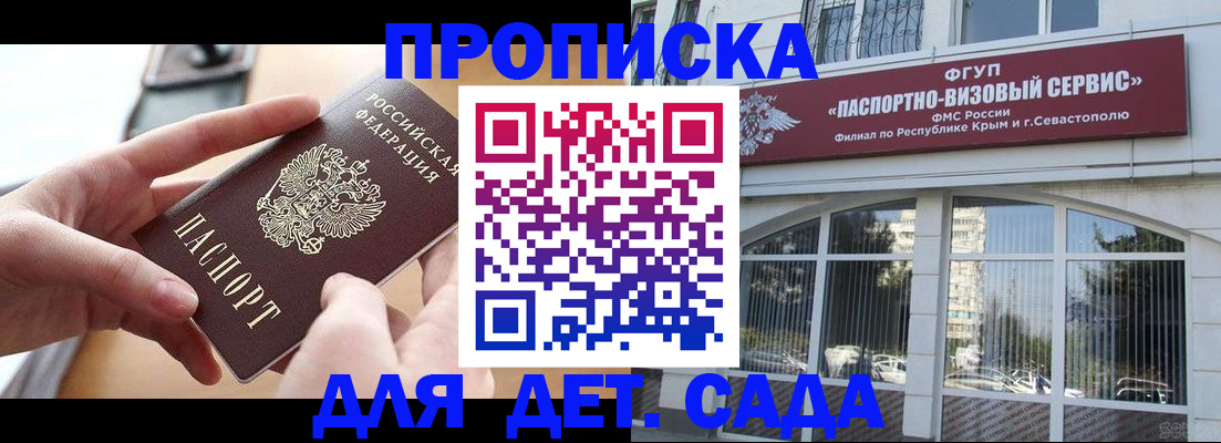 временная регистрация собственник в Лихославле